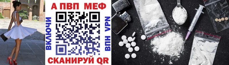 Alfa_PVP крисы CK  Ува 