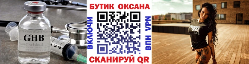 KRAKEN ссылка Ува Бутират 99%