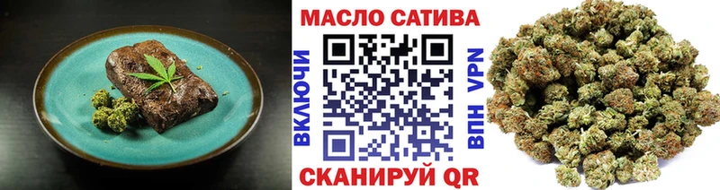 shop формула  Ува  Cannafood конопля 