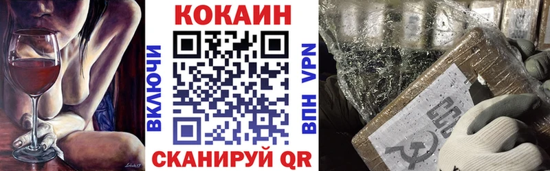 COCAIN Колумбийский  магазин  наркотиков  Ува 
