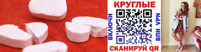 Ecstasy mix  МЕГА ONION  Ува  дарнет шоп 