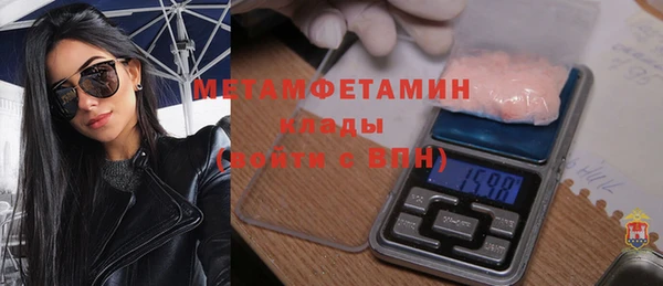 а пвп мука Абинск