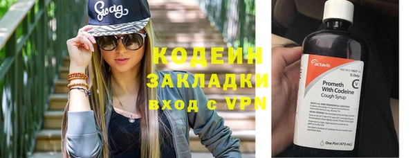 MESCALINE Алексеевка