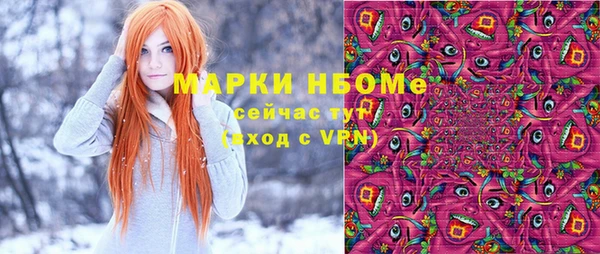 а пвп мука Абинск