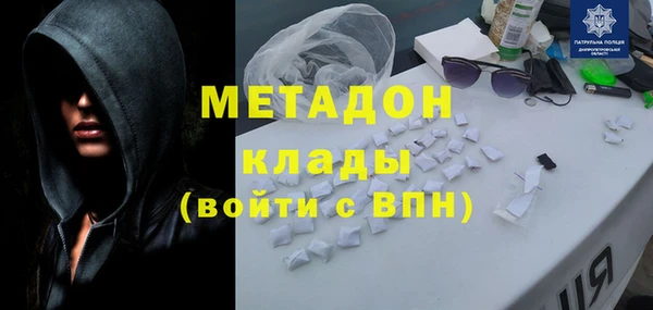 бошки Абдулино
