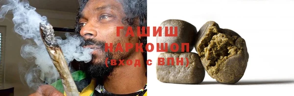 бошки Абдулино