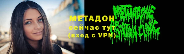 бошки Абдулино