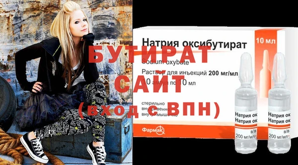бошки Абдулино