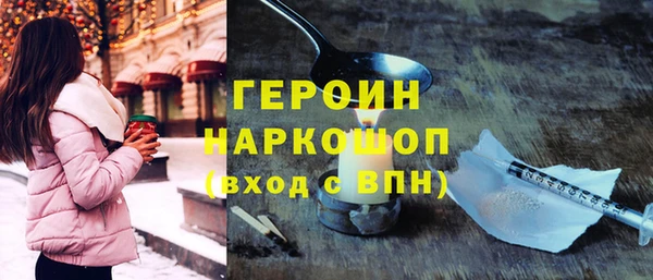 шишки Абаза