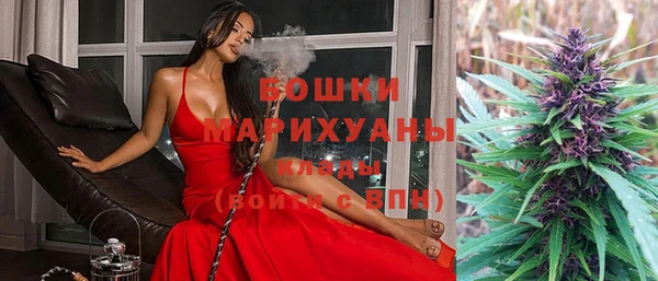 бошки Абдулино