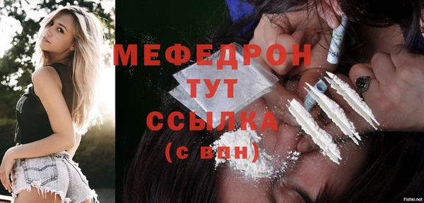 бошки Абдулино