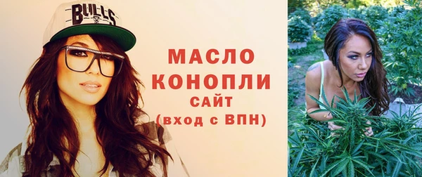 бошки Абдулино