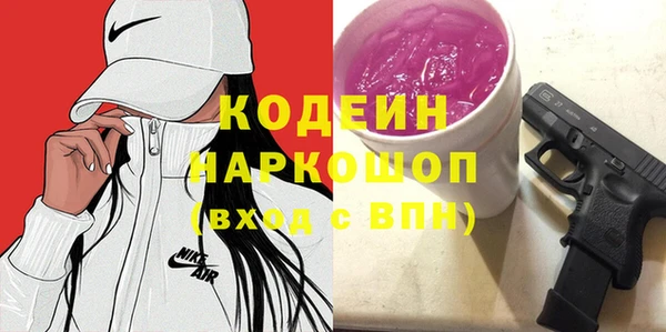 MESCALINE Алексеевка
