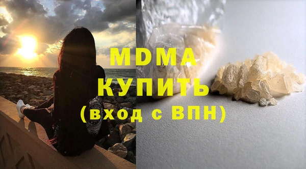 мяу мяу кристалл Алзамай