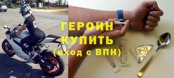 героин Алексин