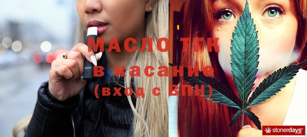 бошки Абдулино