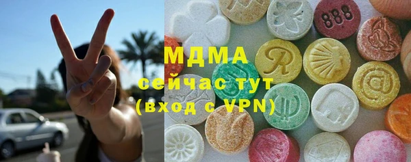 мяу мяу кристалл Алзамай