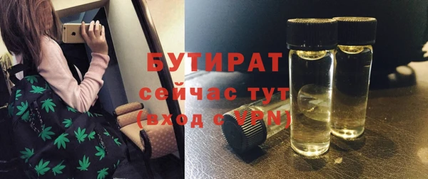 а пвп мука Абинск