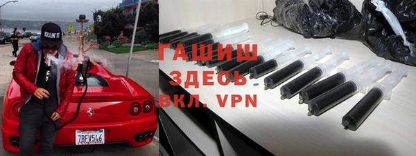 шишки Абаза
