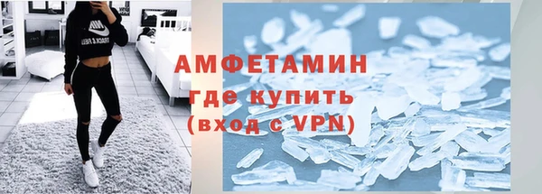 бошки Абдулино