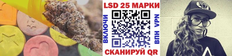 Лсд 25 экстази кислота  дарнет шоп  Ува 