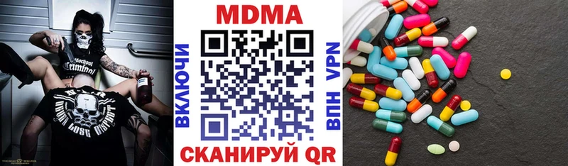 что такое наркотик  Ува  МДМА VHQ 