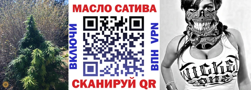 ТГК вейп с тгк  купить наркотики сайты  Ува 